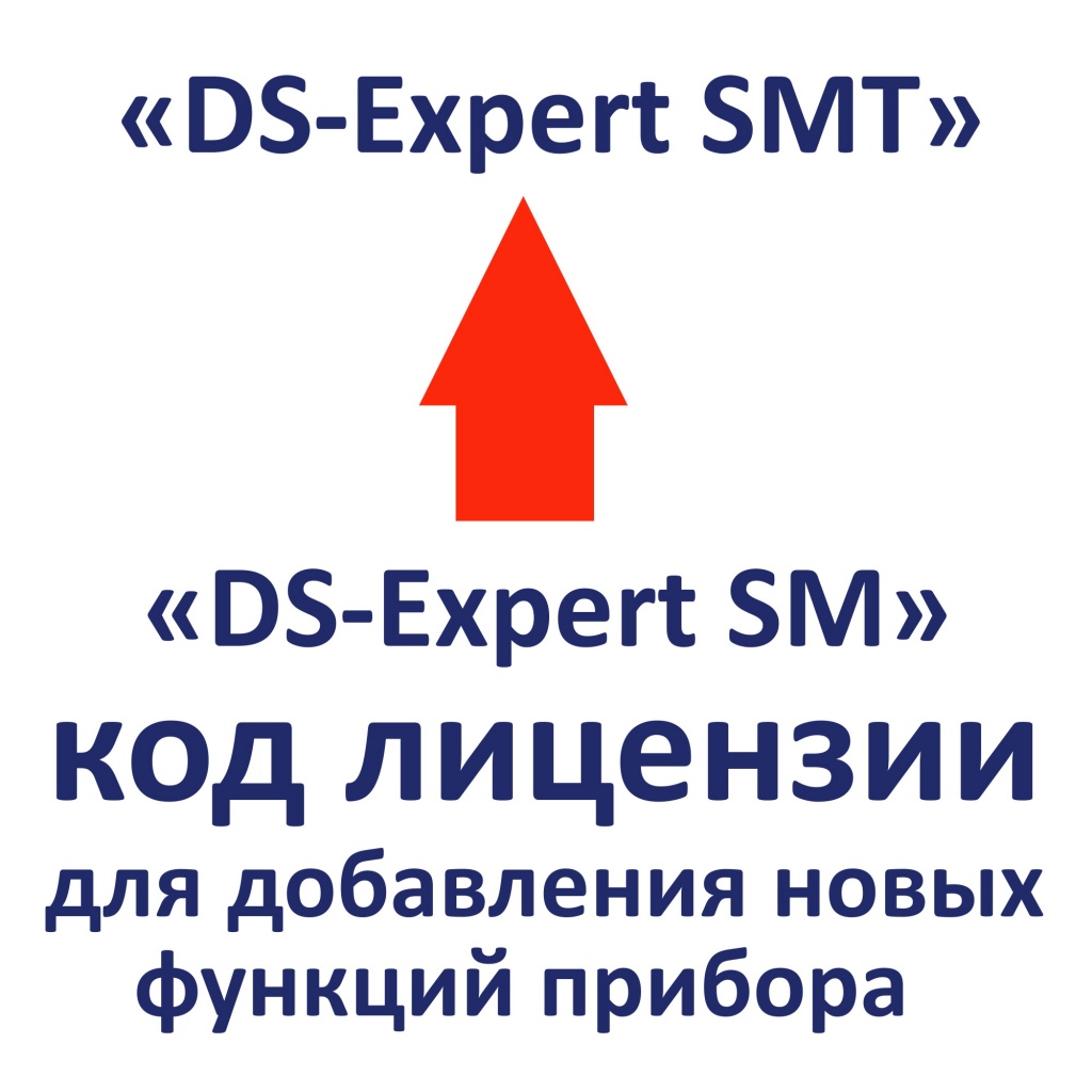 DreamStalker Expert (Странник Снов Эксперт) - лицензия SM►SMT - магазин DreamStalker