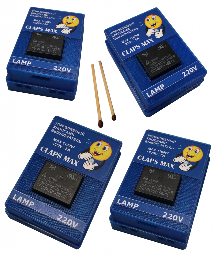 Хлопковые выключатели света «CLAPS MAX X4» - 4 штуки в комплекте