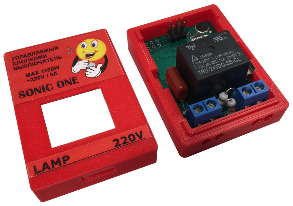 Акустический выключатель «SONIC ONE» на 1 хлопок с автоматическим выключением