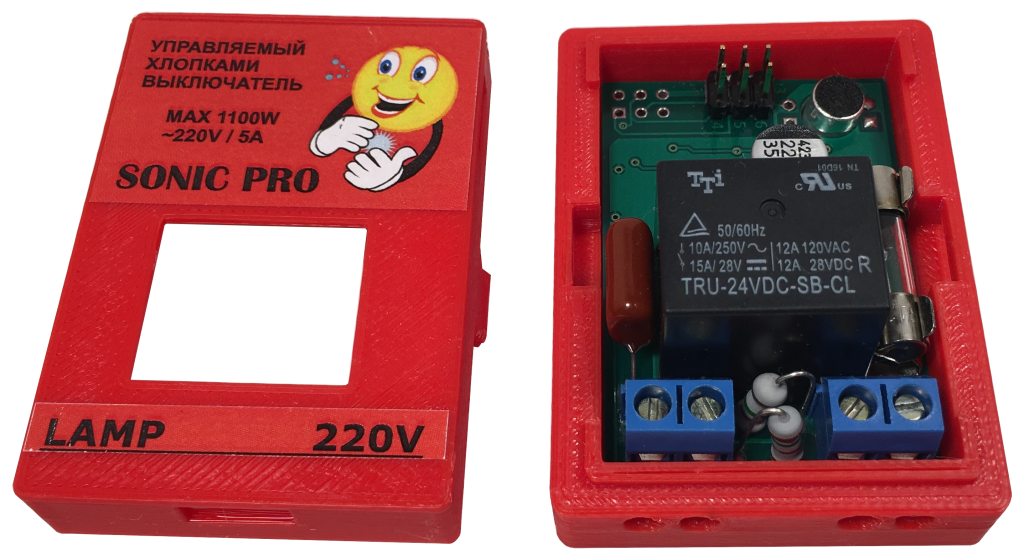 Акустический выключатель «SONIC PRO» с настройкой на 1-2 хлопка в ладоши