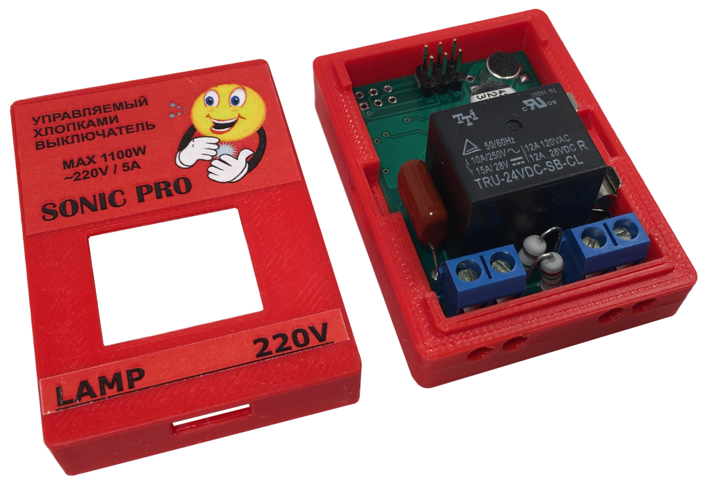 Акустический выключатель «SONIC PRO» с настройкой на 1-2 хлопка в ладоши