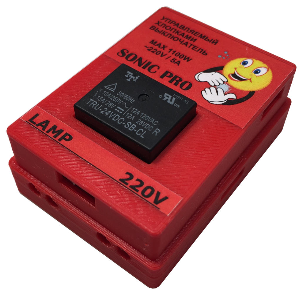 Акустический выключатель «SONIC PRO» с настройкой на 1-2 хлопка в ладоши