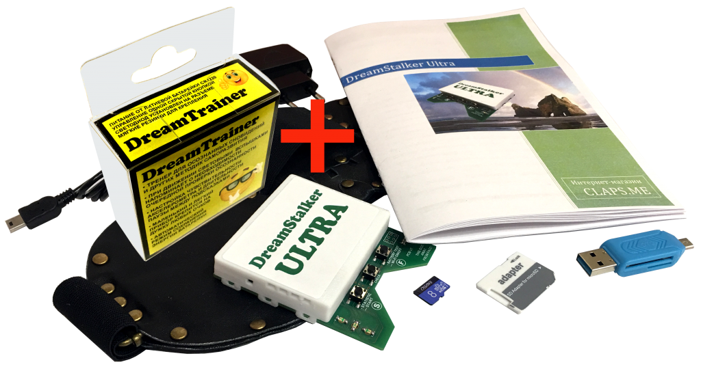 DreamStalker Ultra (Странник Снов Ультра) LX/D - маска для осознанных сновидений  - магазин DreamStalker