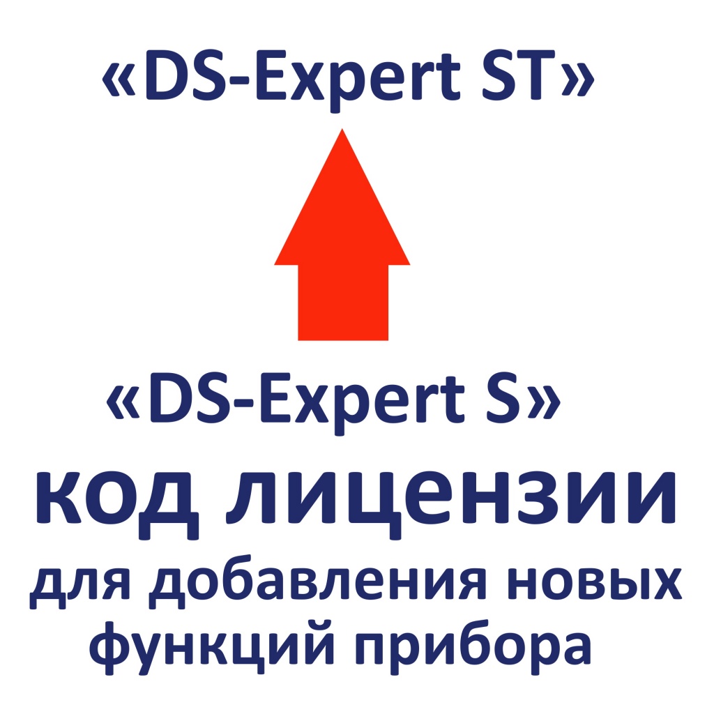 DreamStalker Expert (Странник Снов Эксперт) - лицензия S►ST - магазин DreamStalker