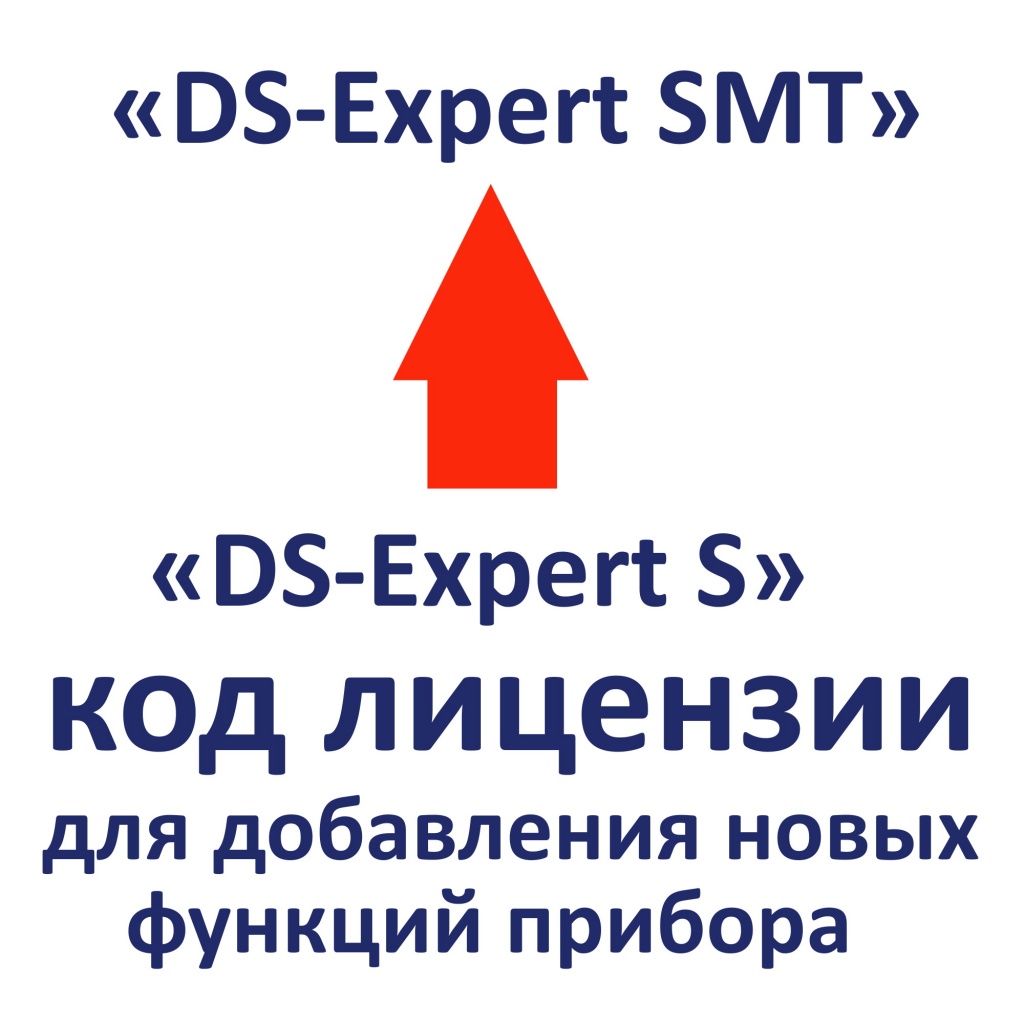 DreamStalker Expert (Странник Снов Эксперт) - лицензия S►SMT - магазин DreamStalker