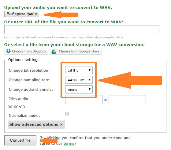 Настройки онлайн-конвертера аудио-файлов голосовых подсказок и сценариев сновидения для прибора осознанных сновидений DreamStalker Ultra