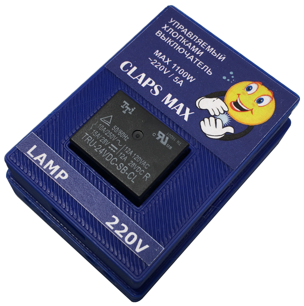 Хлопковые выключатели света «CLAPS MAX X4» - 4 штуки в комплекте