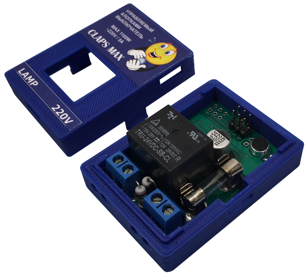 Хлопковые выключатели света «CLAPS MAX X4» - 4 штуки в комплекте