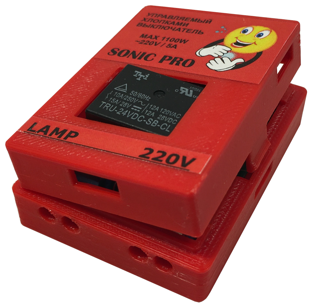 Акустический выключатель «SONIC PRO» с настройкой на 1-2 хлопка в ладоши