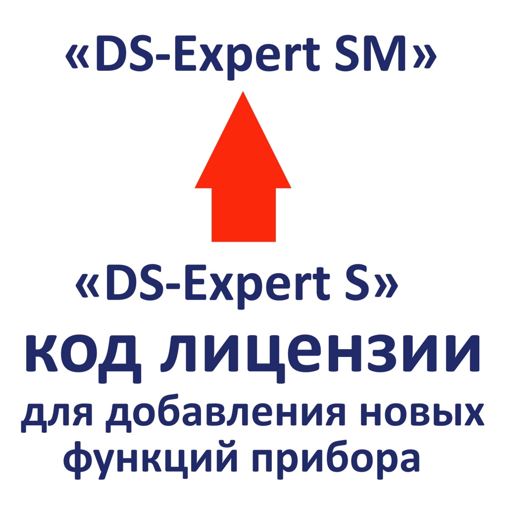 DreamStalker Expert (Странник Снов Эксперт) - лицензия S►SM - магазин DreamStalker