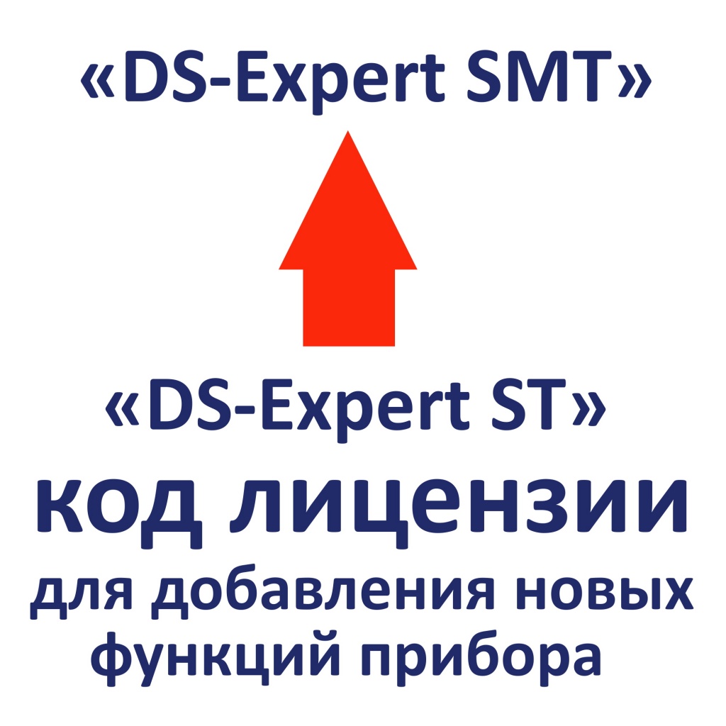 DreamStalker Expert (Странник Снов Эксперт) - лицензия ST►SMT - магазин DreamStalker