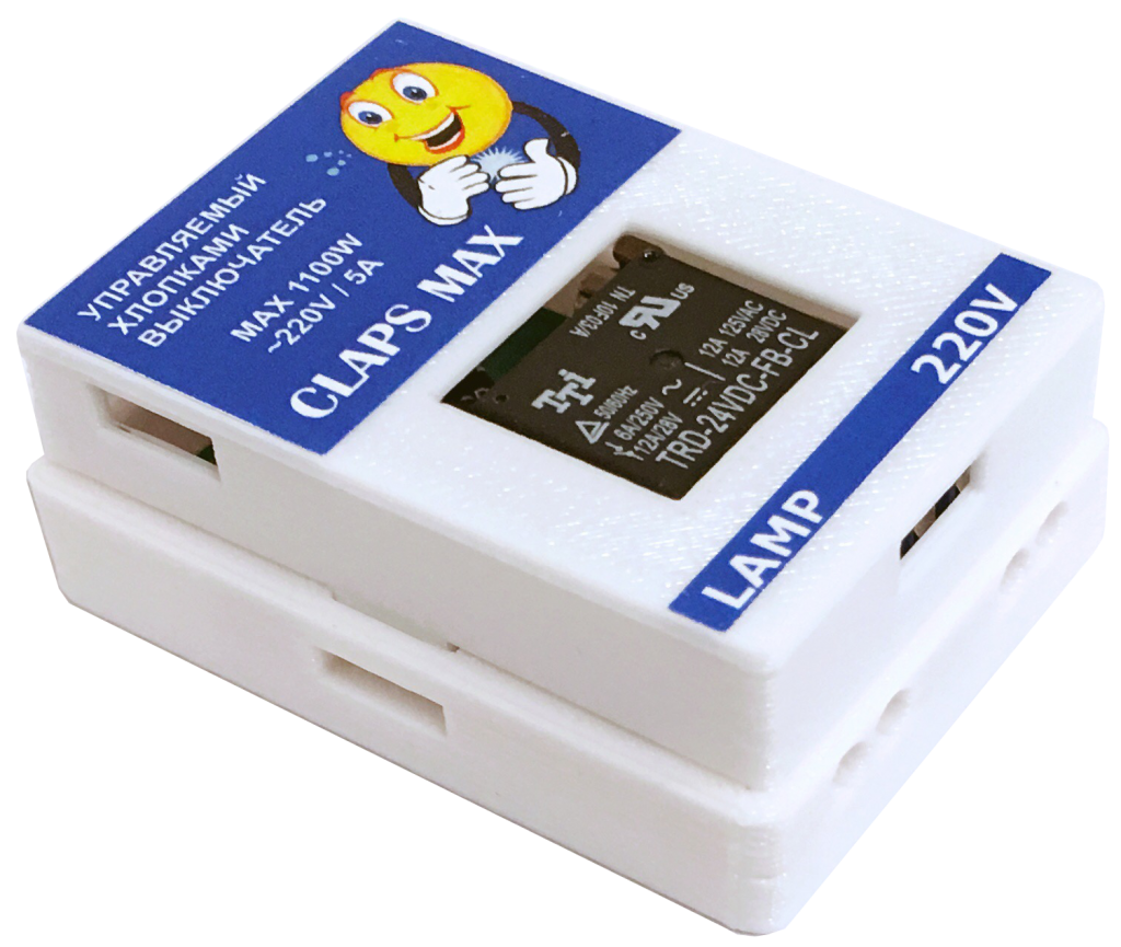 Хлопковый выключатель из комплекта CLAPS MAX X4 белого цвета. Это настоящие хлопковые выключатели. Белый корпус почти не заметен на белой поверхности потолка.