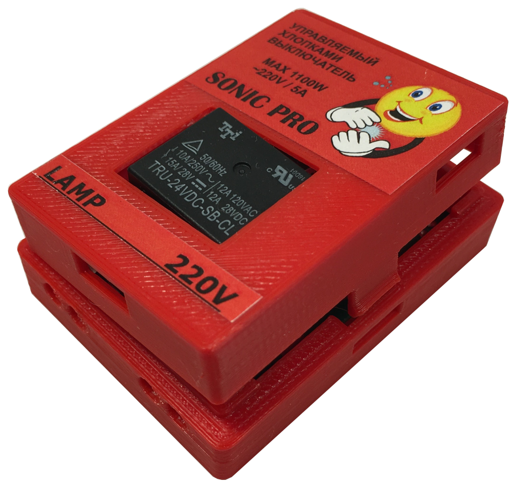 Звуковой (электронный акустический) выключатель света SONIC PRO. Разные режимы работы, электронная регулировка чувствительности микрофона. Крышка корпуса приоткрыта.