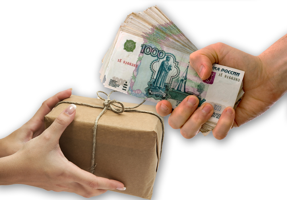 Оплата приобретаемого товара наличными деньгами.