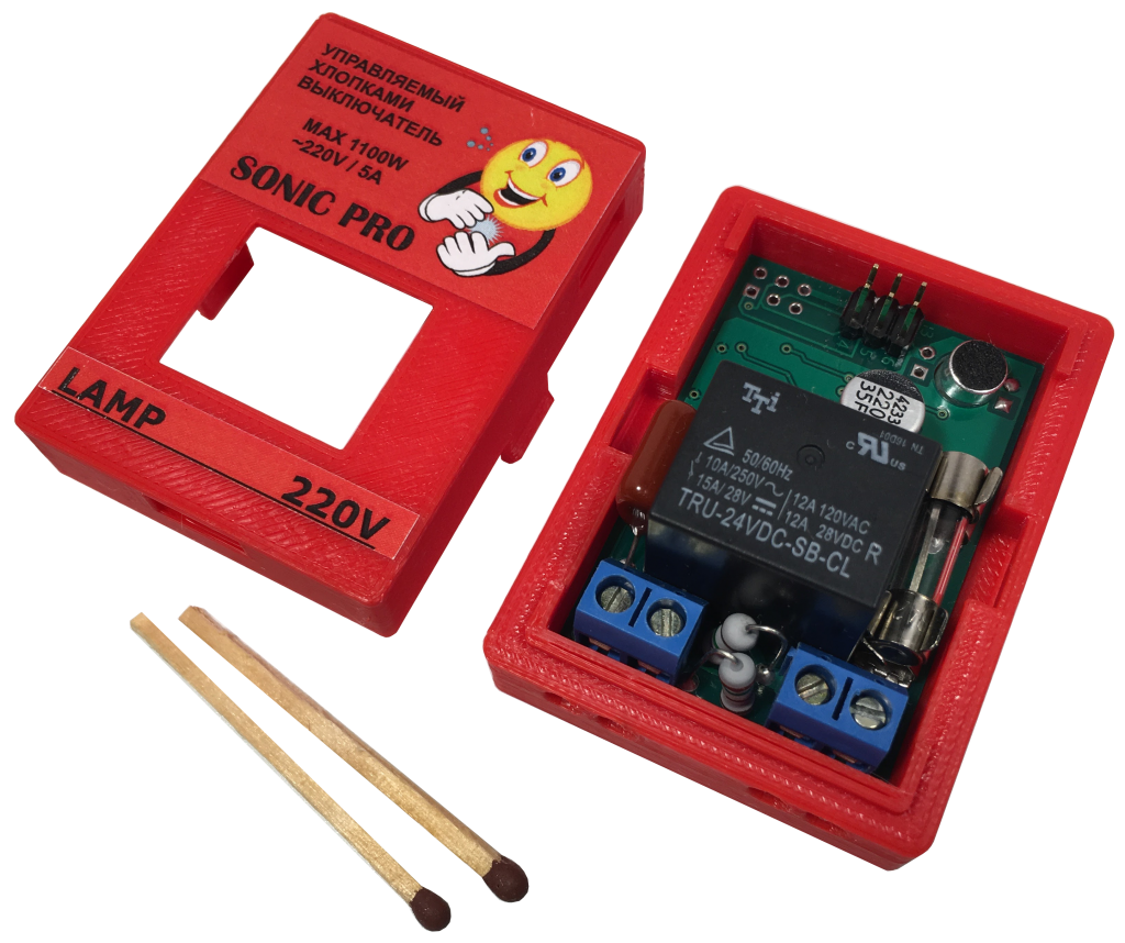 Звуковой (акустический) выключатель света SONIC PRO показан в сравнении с размерами спичек. Срабатывает на любые громкие звуки. Например, на хлопки руками. Современный электронный выключатель для дистанционного и автоматического управления светом.