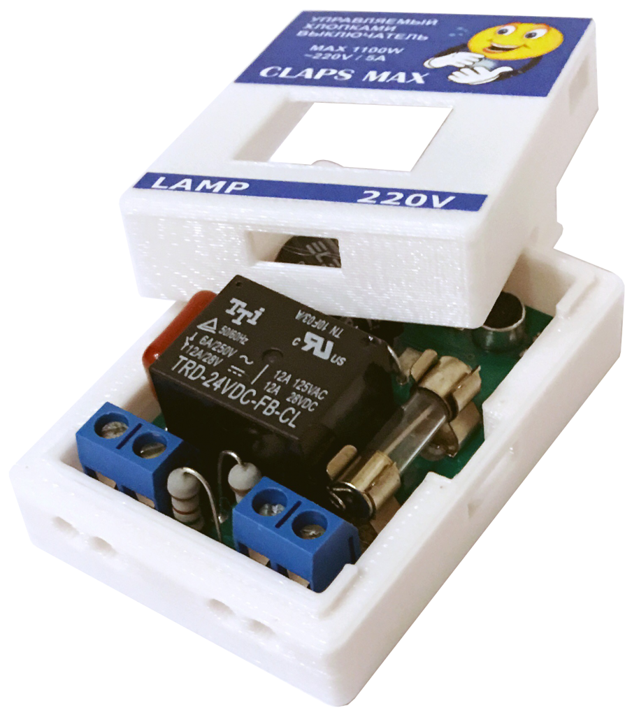 Хлопковый выключатель в белом корпусе из набора CLAPS MAX X4. Замечательно срабатывает на хлопки в ладоши и не обращает никакого внимания на любые посторонние звуки.