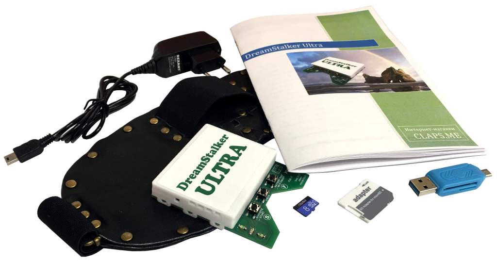 Комплектация прибора для осознанных сновидений DreamStalker Ultra LX - кожаная маска, прибор, инструкция, карта microSDHC, адаптер для карты памяти, USB-картридер, зарядное устройство, обновление линейки приборов DreamStalker, DreamStalker Pro