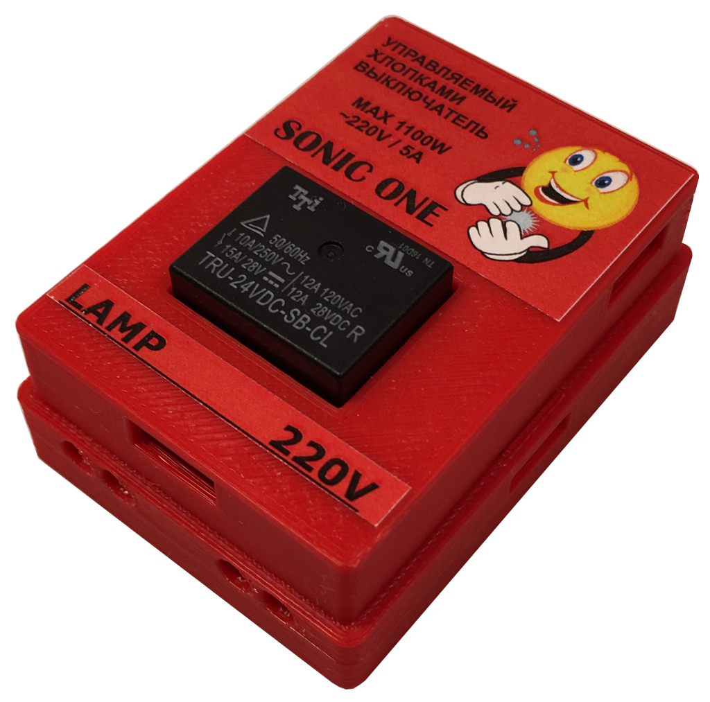 Звуковой выключатель света (электронный акустический) SONIC ONE в закрытом корпусе. В отличие от хлопкового выключателя, срабатывает на любой громкий и звонкий звук. Рекомендуется для подсобных помещений.